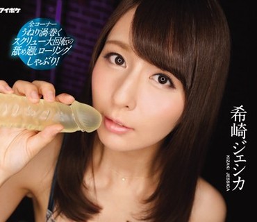 IPX-082 接写ローリングトルネードフェラで絞り抜き口内射精SEX ネバスペたっぷり！全コーナーうねり渦巻くスクリュー大回転の舐め廻しローリング