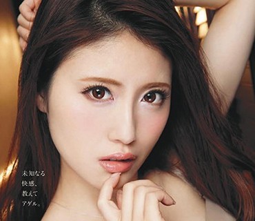 DVAJ-306 極快感 アナル舐めリフレ 星乃月