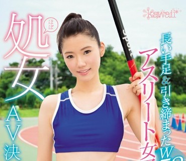 KAWD-845 ほぼ処女 長い手足＆引き締まったW52cmのアスリート女子大生20歳AV決心 経験人数たったの1人…でもおち●ち●が大好き 高島ちさと