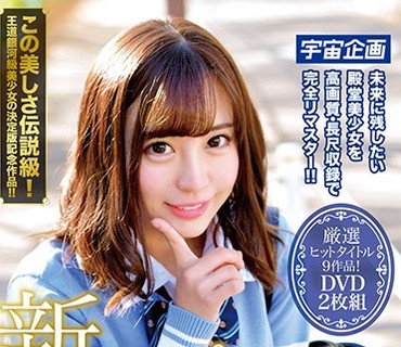 MDTM-416 新スーパースター佐々波綾 Complete Memorial BEST 8時間