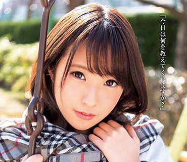XVSR-362 School Days 有星あおり 超敏感美少女に大人のレッスン 乳首コリコリ潮吹きSEX