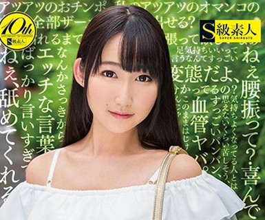 骑兵破解SABA-487.素人なのに淫语责め大好き！！「タイプの男性はちょっとMっぽい人です」というスレンダーパイパン美女.美咲ちゃんの口から纺ぎだされる台