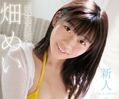 骑兵破解SSNI-365.新人NO.1.STYLE.畑めい.AVデビュー