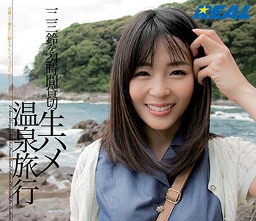 XRW-571.一二三铃を24时间贷切生ハメ温泉旅行