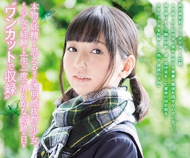 骑兵破解MUKD-458 ONE CUT OF THE LOST VIRGIN 処女 最後の日 Re 初めてのSEX。そして初めての中出し…。 りの