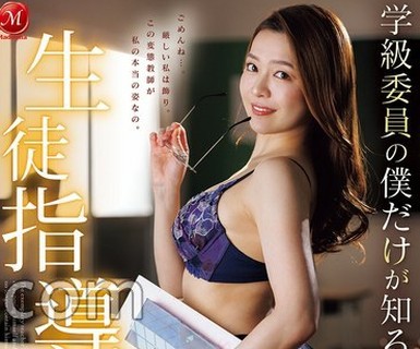 骑兵破解JUR-803 【FANZA限定】学級委員の僕だけが知る生徒指導・かんな先生の裏の顔。放課後、学校イチ生真面目な女教師と校内露出に明け暮れていますー。