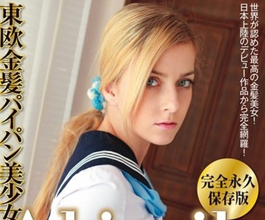 骑兵破解BUR-435 東欧金髪パイパン美少女 AbigaileJohnson 8時間