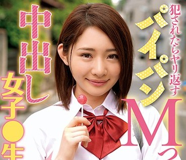 LOL-167 ロリ専科 犯されたらヤリ返す パイパンMっ娘中出し女子●生 今井麻衣