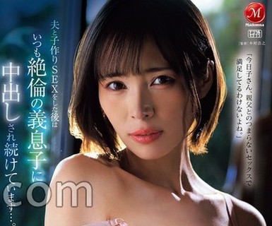 骑兵破解JUR-800 【FANZA限定】色気漂うIカップ美熟女、専属第2弾！！背徳中出しドラマー。 夫と子作りSEXをした後はいつも絶倫の義息子に中出しされ続けてい