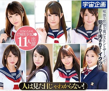 骑兵破解MDTM-525 人は見た目じゃわからない！従順そうでどMなムッつり変態女子●生11人の恥態240分