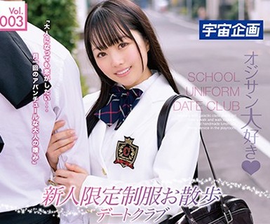 骑兵破解MDTM-521 新人限定制服お散歩デートクラブ 宮沢ちはる Vol.003