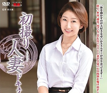 JRZD-853 初撮り人妻ドキュメント 東沙雪