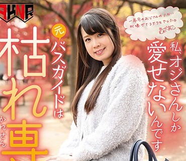 FSET-817 元バスガイドは枯れ専女子 前田あこ25歳