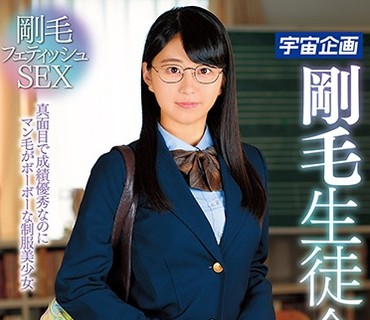 MDTM-448 剛毛生徒会長 浅倉真凛