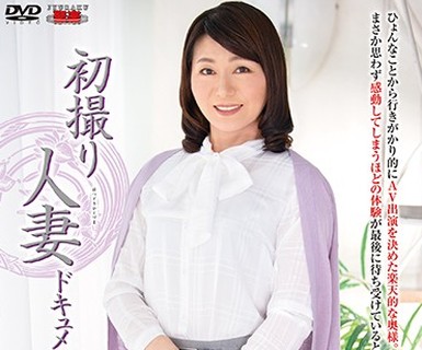 骑兵破解JRZD-888 初撮り人妻ドキュメント 花山美紀