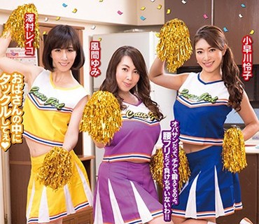 VRTM-384 デカ尻デカ乳のセックスレス妻が集まるママさんチアリーダーチーム！自己嫌悪に陥った新入部員の息子を励ますだけのつもりがフル勃起チ