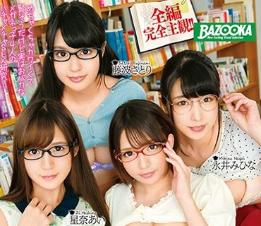 MDB-933 勉強しかできないメガネっ子女子大生4人組の性の偏差値アップ研究
