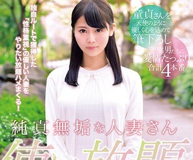 骑兵破解ONEZ-181 純真無垢な人妻さん使い放題 CASE.001 天然系Gカップ璃子さん（仮名）25歳の場合