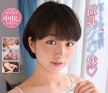 KTRA-059 ラブリーシスター まなかかな