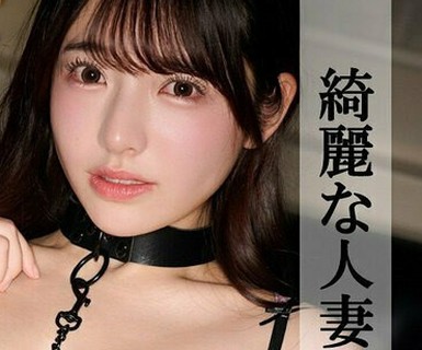 骑兵破解PAI-378 なお