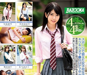 MDB-982 部活帰りの女子校生に生中出し2