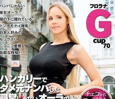 HUSR-175 ハンガリーでダメ元ナンパした尋常じゃないオーラの爆乳グラビアモデル級金髪美女がまさかのAVデビュー！