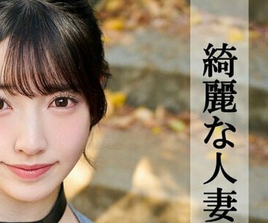 骑兵破解PAI-376 なおちゃん