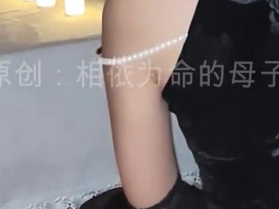 海角社区.在我爸遗照面前操我妈