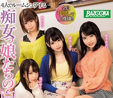 MDBK-014 4人でルームシェアする痴女っ娘たちの自宅中出し合コン 2