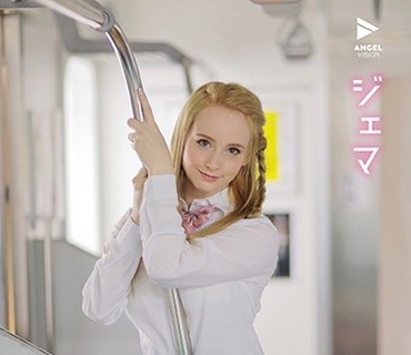AGVN-001 ジェマ パツキンエンジェルSchool Days