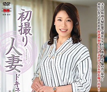 JRZD-886 初撮り人妻ドキュメント 里崎愛佳