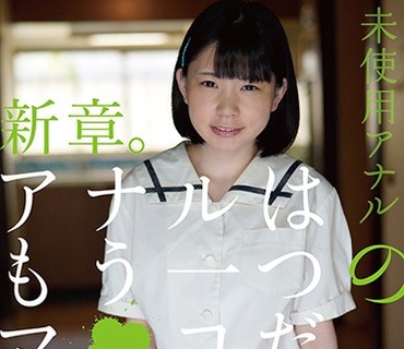 PIYO-014 【動画配信限定特典映像付】新章。アナルはもう一つのマ○コだと教えられる～アナルもマ○コも生チ○コいったりきたり本物中出し編～