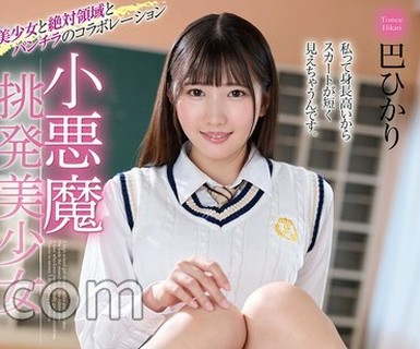 [searchlist:name]