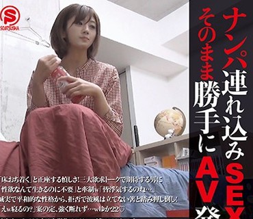 SNTR-006 ナンパ連れ込みSEX隠し撮り・そのまま勝手にAV発売。するドSな年下くん Vol.6