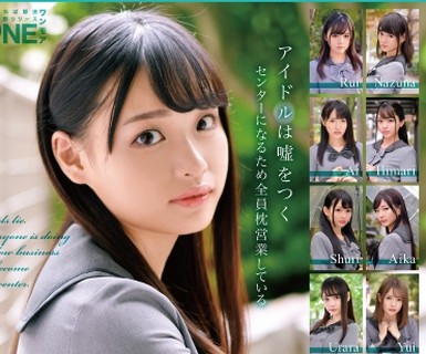 [searchlist:name]
