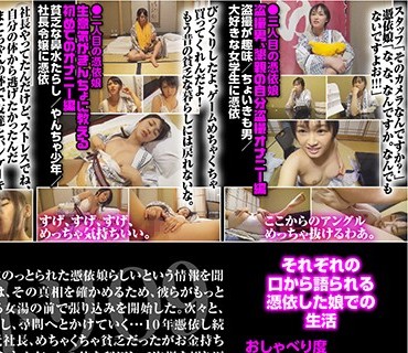 NTTR-009 ノットリ09 女になりすました男 憑依娘を探せ！～温泉旅館編～