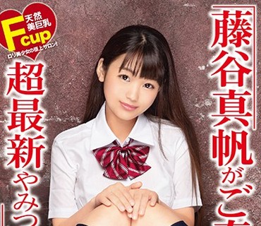 ABP-896 藤谷真帆がご奉仕しちゃう超最新やみつきエステ 45 お客様の欲望で凝り固まったアソコを極上リフレッシュ！！
