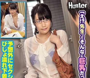 HUNTA-642 「え！？先生ってそんなに巨乳だったの！？予想外にセクシーすぎるびしょ濡れ下着スケスケ姿に撃沈！突然の雨に降られてしまった家庭教