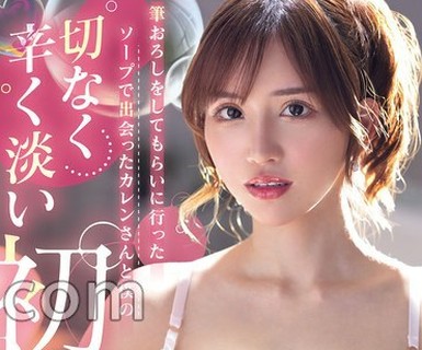 [searchlist:name]
