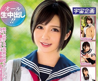 骑兵破解MDTM-553 パパ活だけのつもりが妊活までさせられた女子●生01
