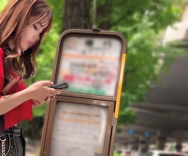 [searchlist:name]