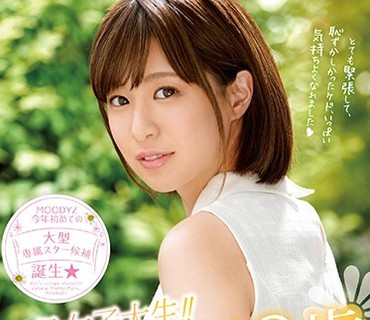 MIDE-573 現役女子大生！！ナチュカワ19歳AVデビュー！！ 二宮ひかり