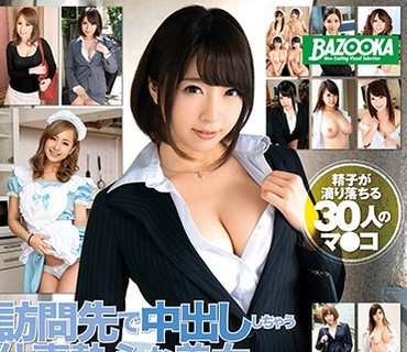 MDB-930 訪問先で中出ししちゃう仕事熱心な美女30人4時間BEST