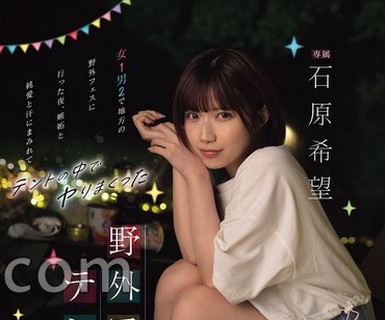 [searchlist:name]