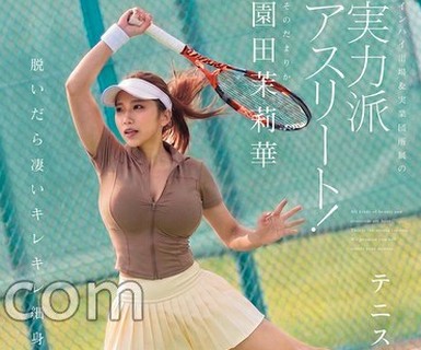 骑兵破解EBWH-359 テニス一筋19年！インハイ出場＆実業団所属の実力派アスリート！溜まったドM性欲発散のためAVデビュー！ 脱いだら凄いキレキレ細身Gcup！ 園