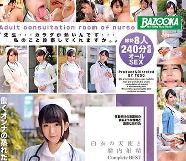 BAZX-177 白衣の天使と膣内射精 Complete BEST 4時間