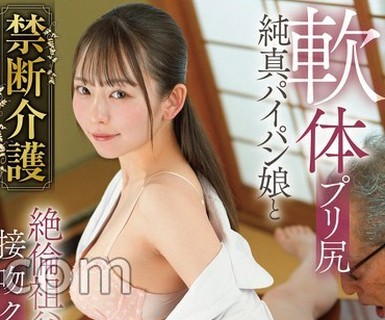 骑兵破解GVH-861 禁断介護 西元めいさ （BOD）