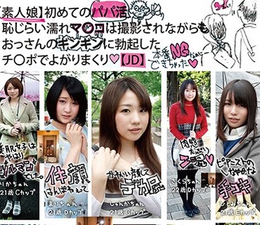 SOP-003 初めてのパパ活 恥じらい濡れマ○コは撮影されながらもおっさんのギンギンに勃起したチ○ポでよがりまくり