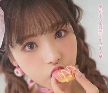 OAE-191 MOMOKAN 桃乃木かな