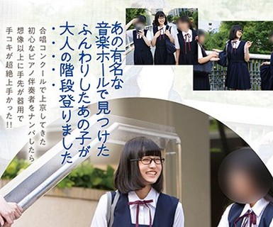 骑兵破解FNEO-038 あの有名な音楽ホールで見つけたふんわりしたあの子が大人の階段登りました 七瀬こころ